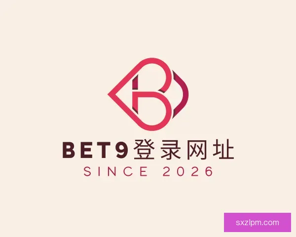 认识BET9登录网址